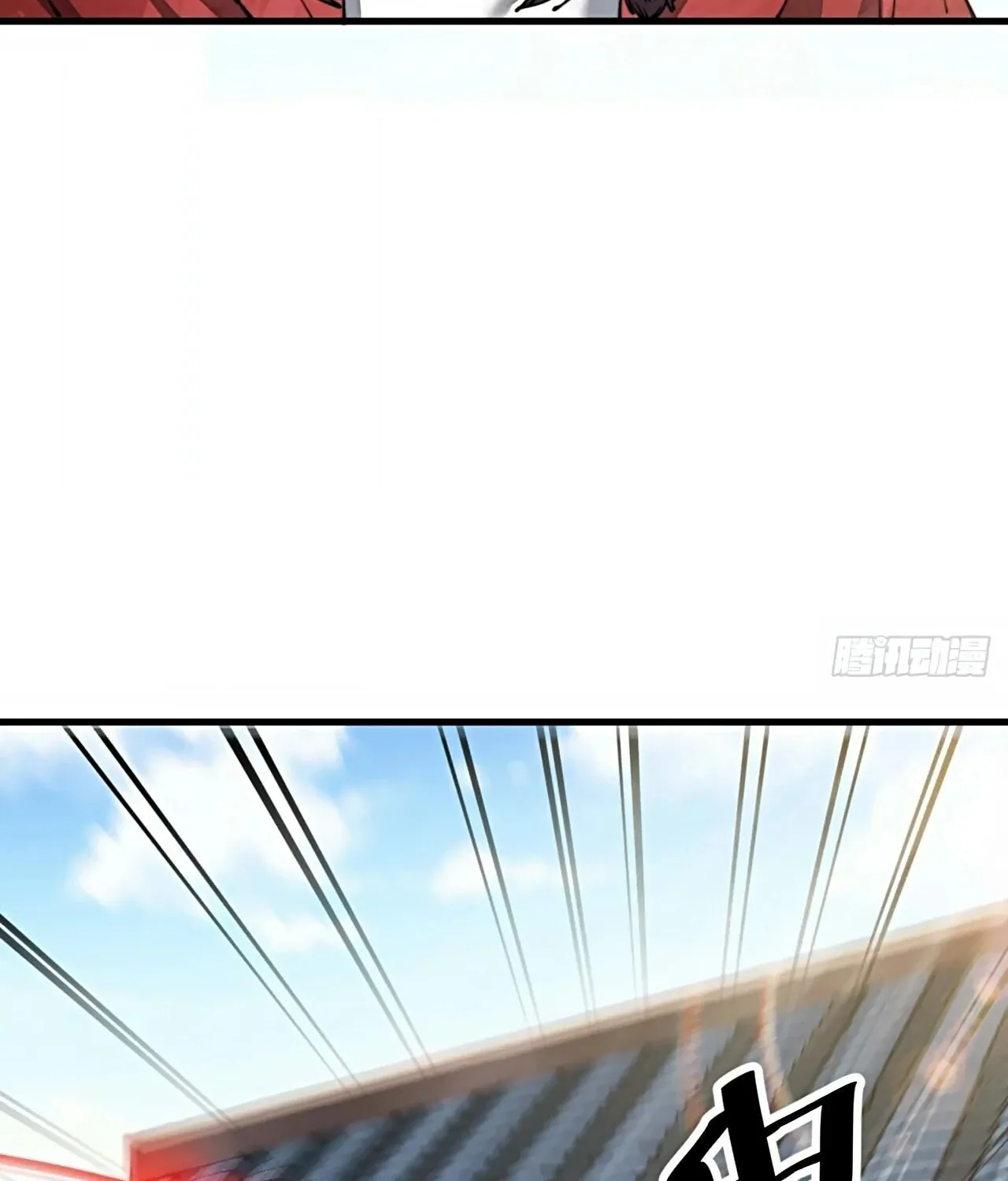I Am Really Not the Son of Providence Chapter 3 page 16 - 