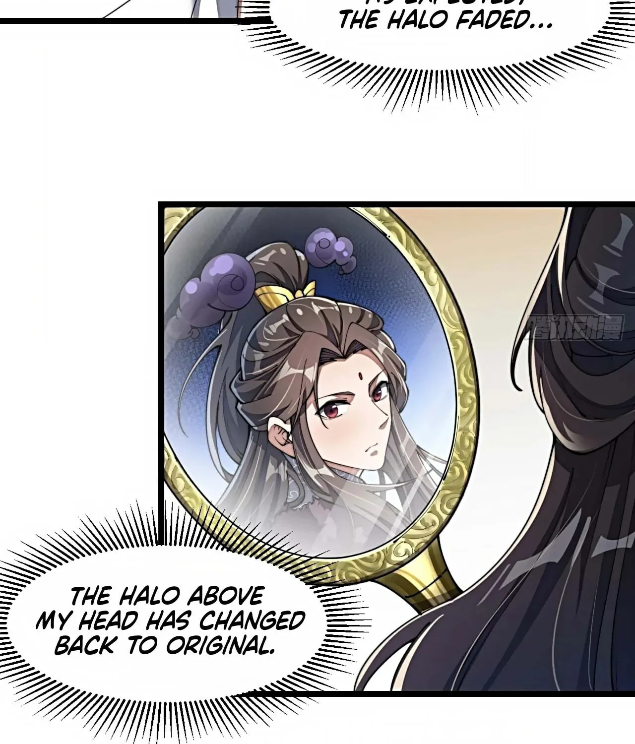 I Am Really Not the Son of Providence Chapter 3 page 92 - 
