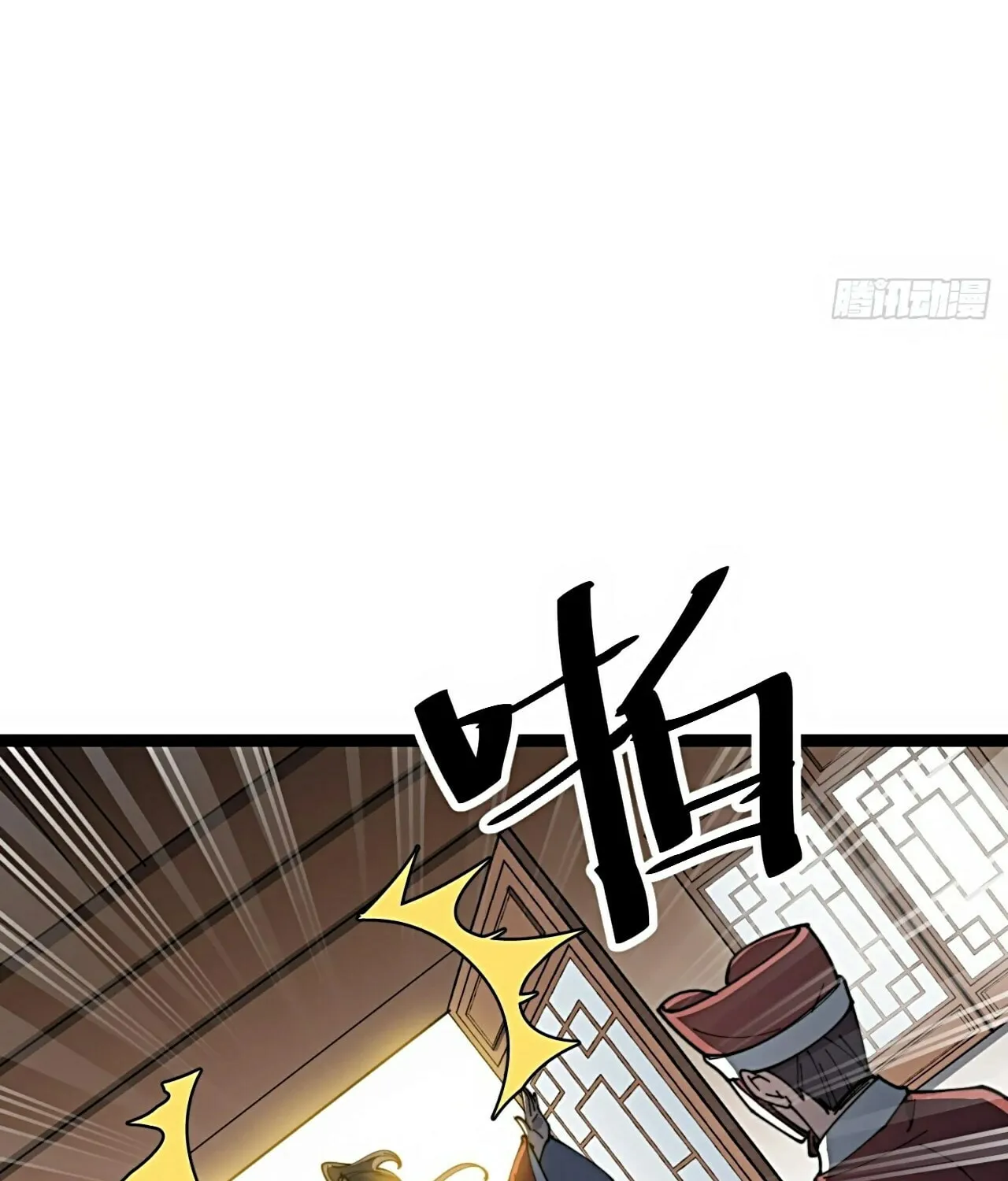 I Am Really Not the Son of Providence Chapter 4 page 46 - 