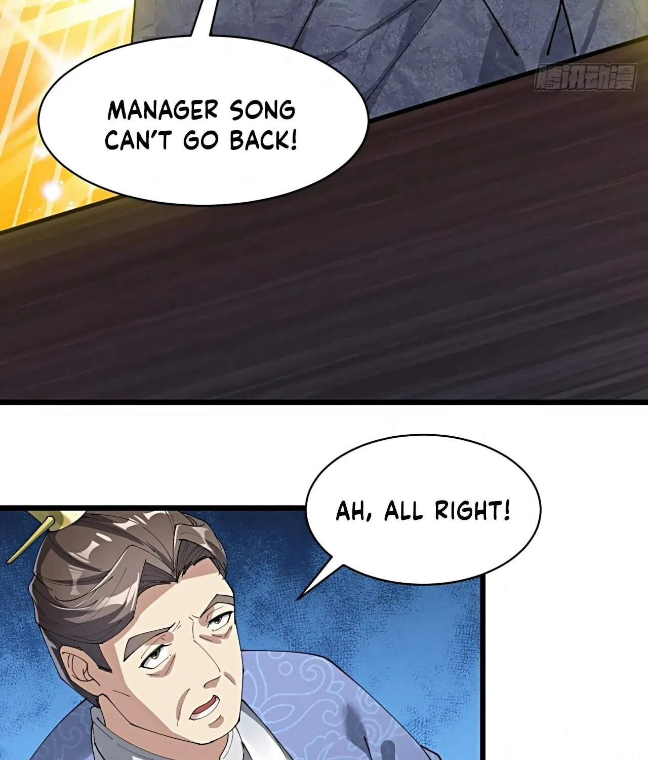 I Am Really Not the Son of Providence Chapter 5 page 31 - 
