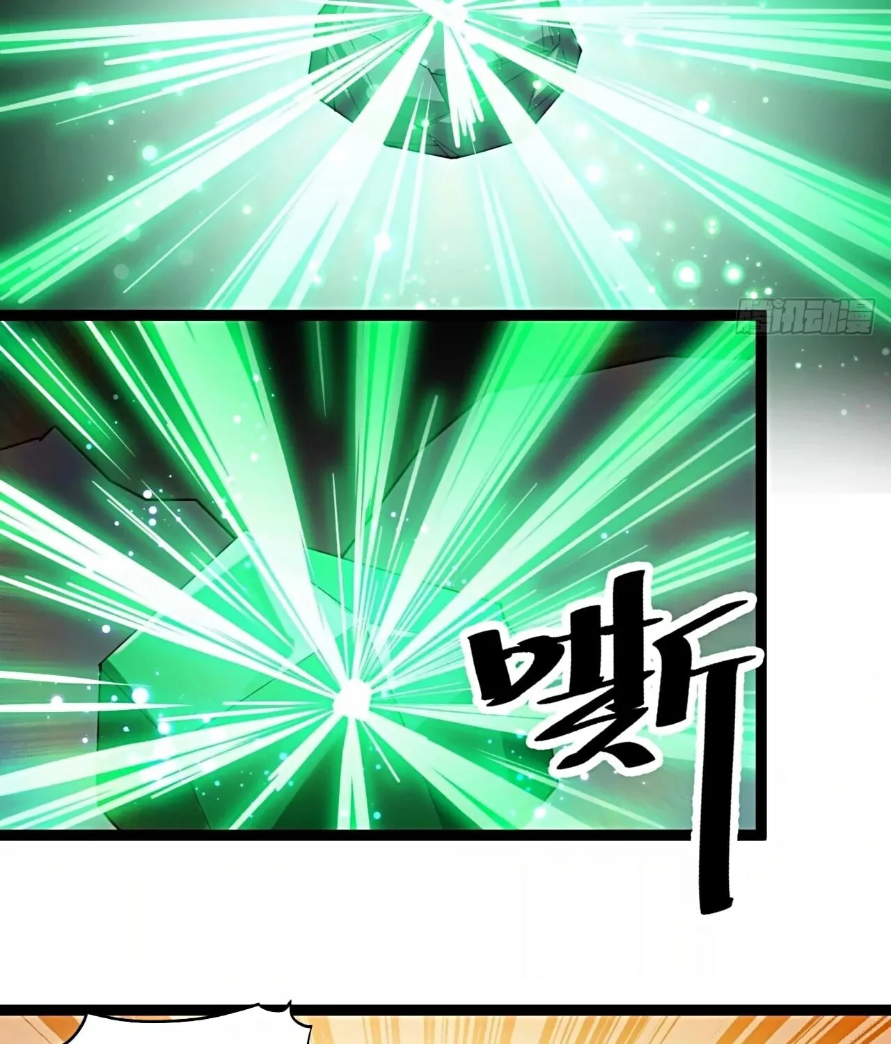 I Am Really Not the Son of Providence Chapter 5 page 37 - 
