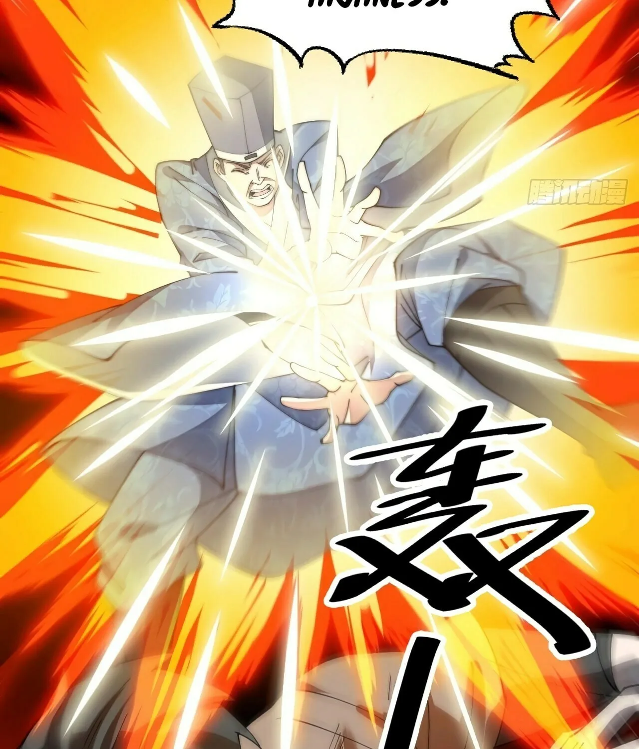 I Am Really Not the Son of Providence Chapter 6 page 49 - 
