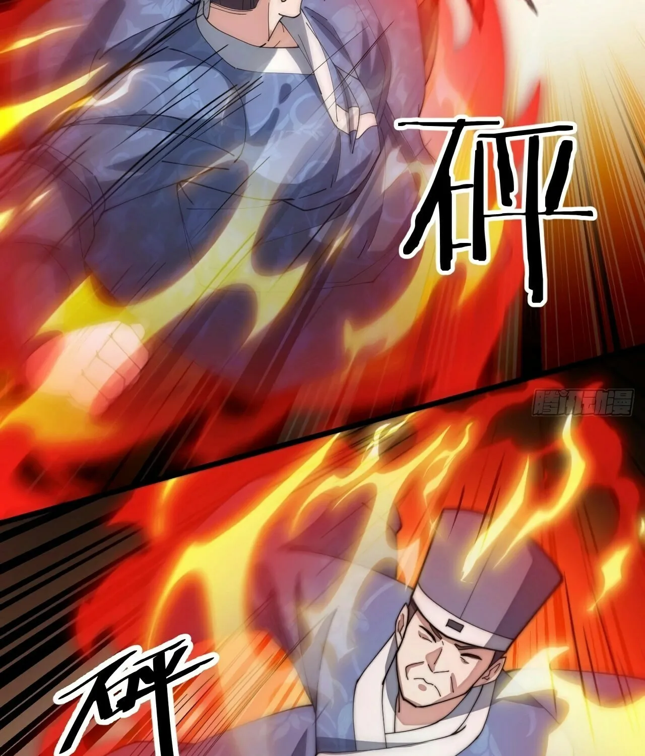 I Am Really Not the Son of Providence Chapter 6 page 51 - 