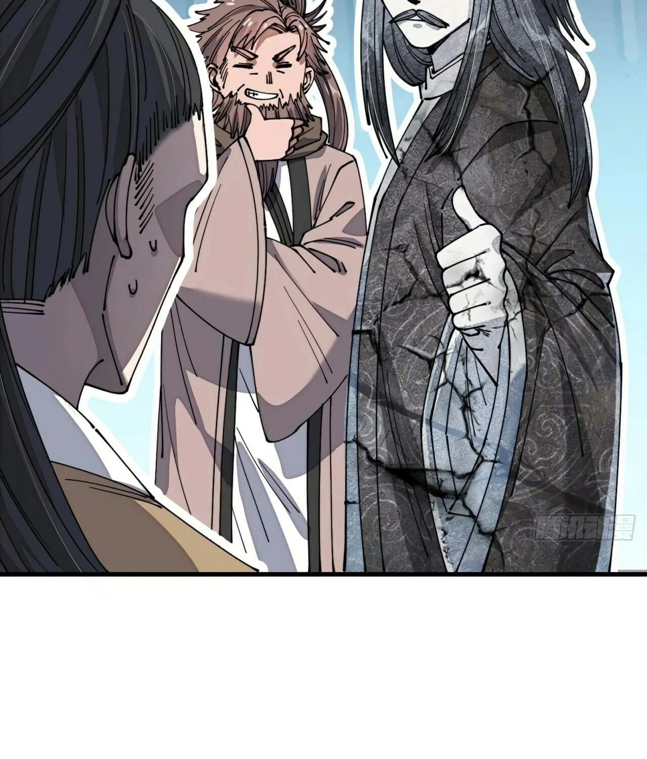 I Am Really Not the Son of Providence Chapter 9 page 32 - 