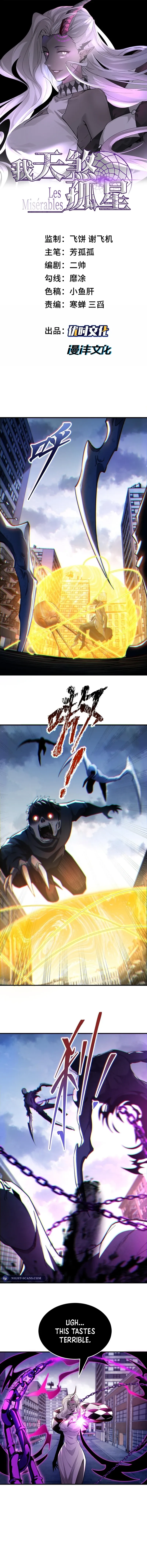 I Am the Bane of Others
