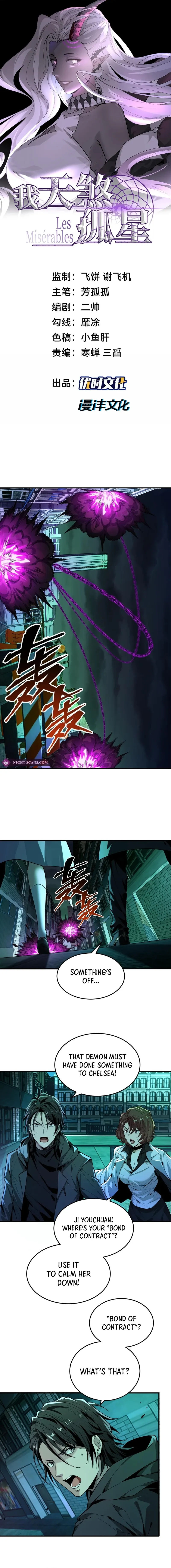 I Am the Bane of Others