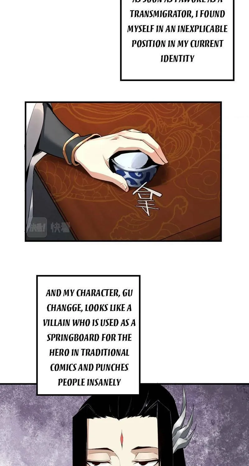 I Am The Fated Villain (Colored) Chapter 1 page 17 - 