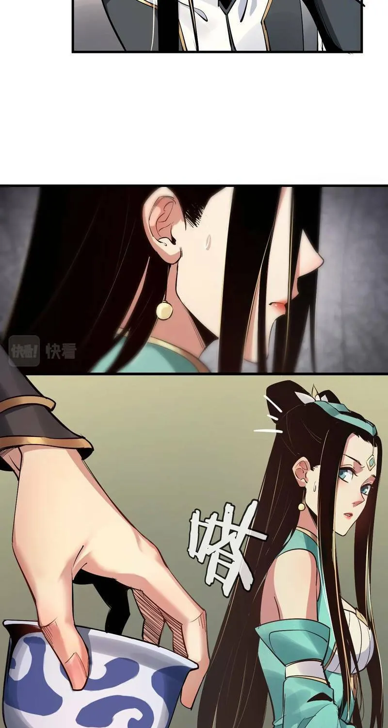 I Am The Fated Villain (Colored) Chapter 1 page 62 - 