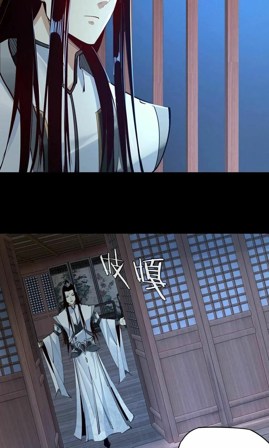 I Am The Fated Villain (Colored) Chapter 12 page 38 - 