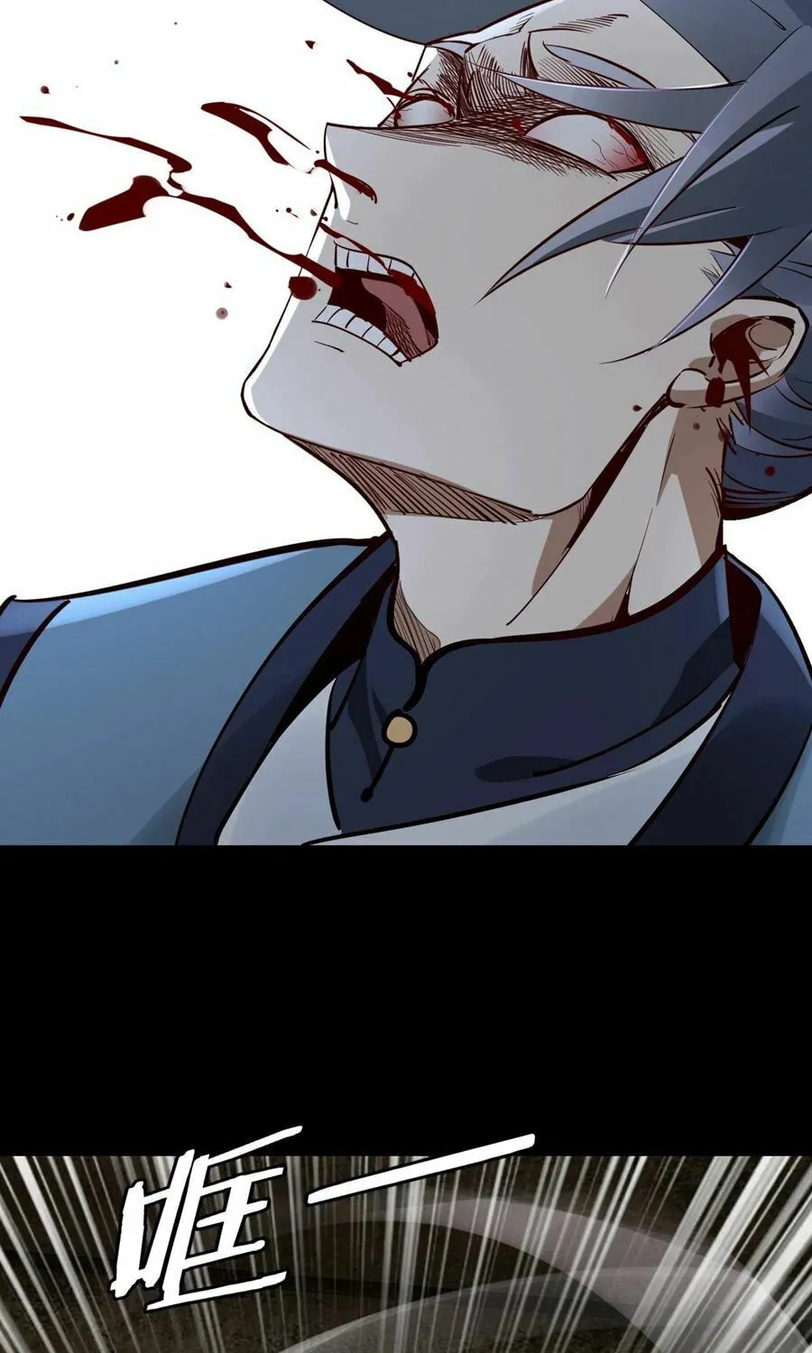 I Am The Fated Villain (Colored) Chapter 12 page 57 - 