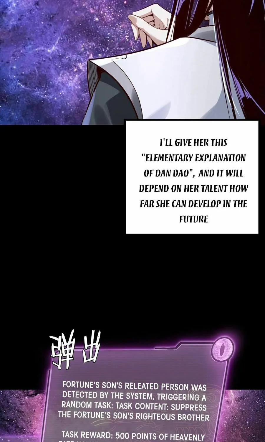 I Am The Fated Villain (Colored) Chapter 14 page 42 - 