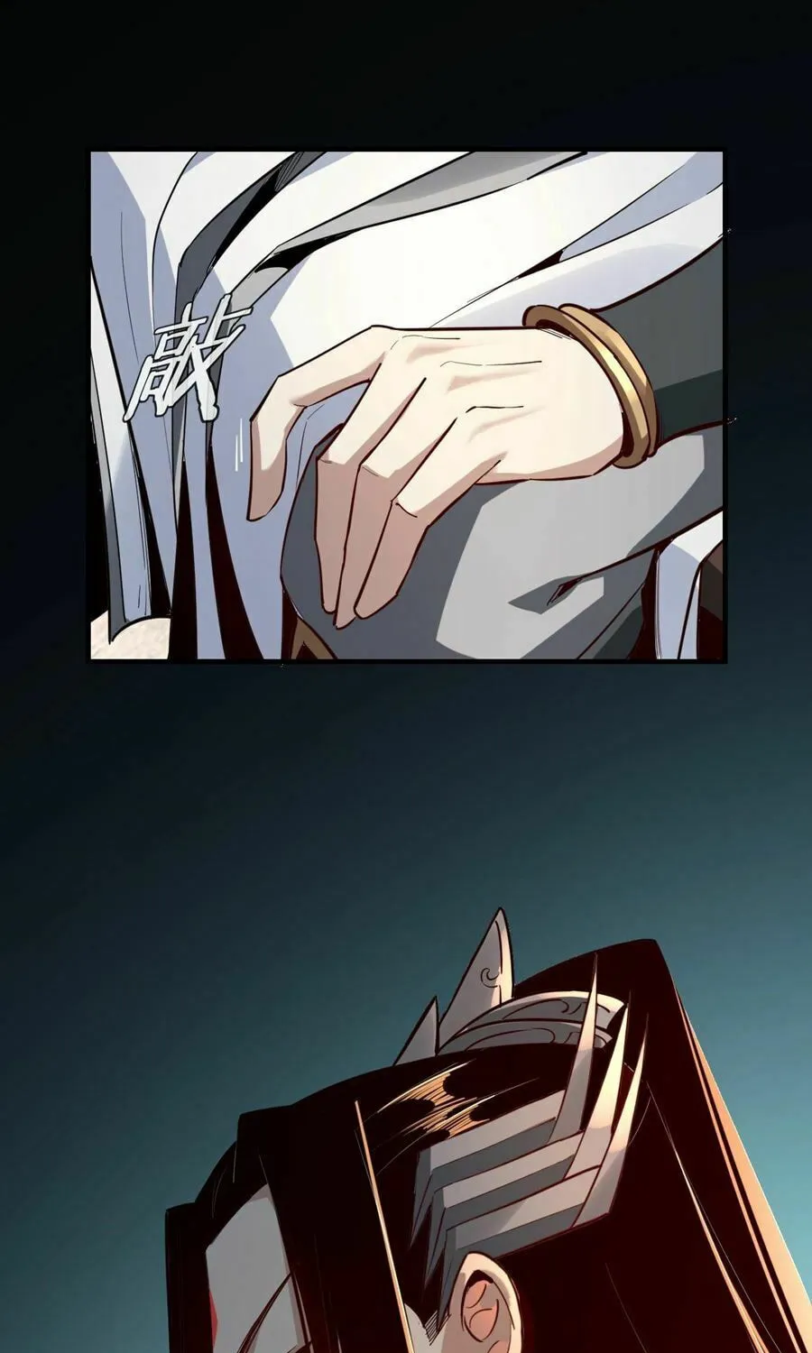 I Am The Fated Villain (Colored) Chapter 14 page 58 - 