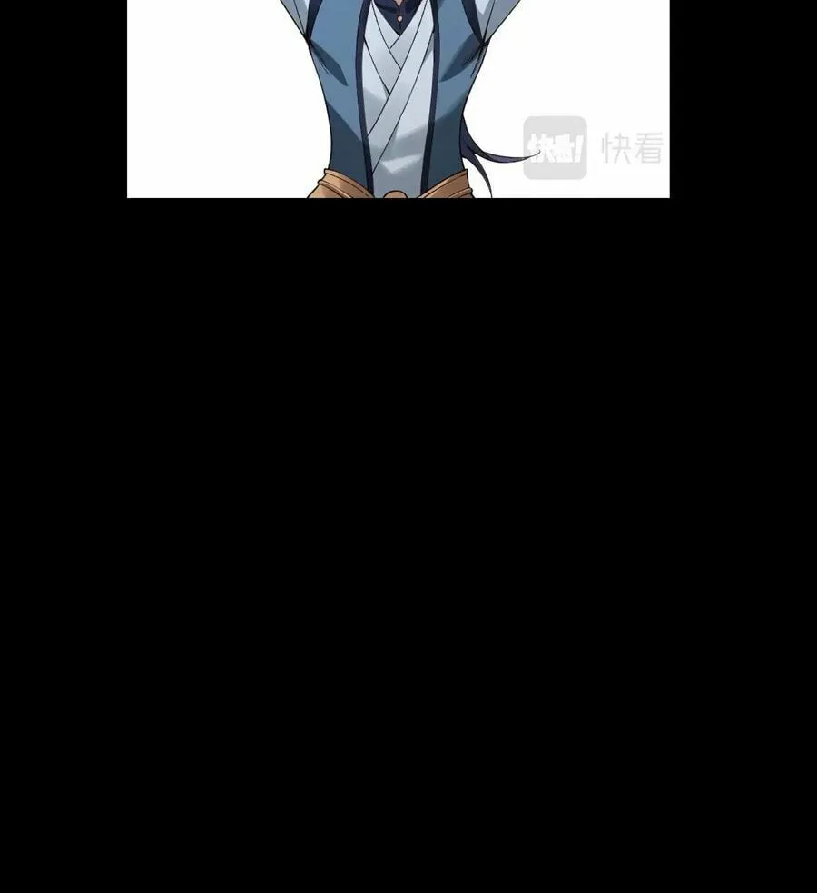 I Am The Fated Villain (Colored) Chapter 16 page 36 - 