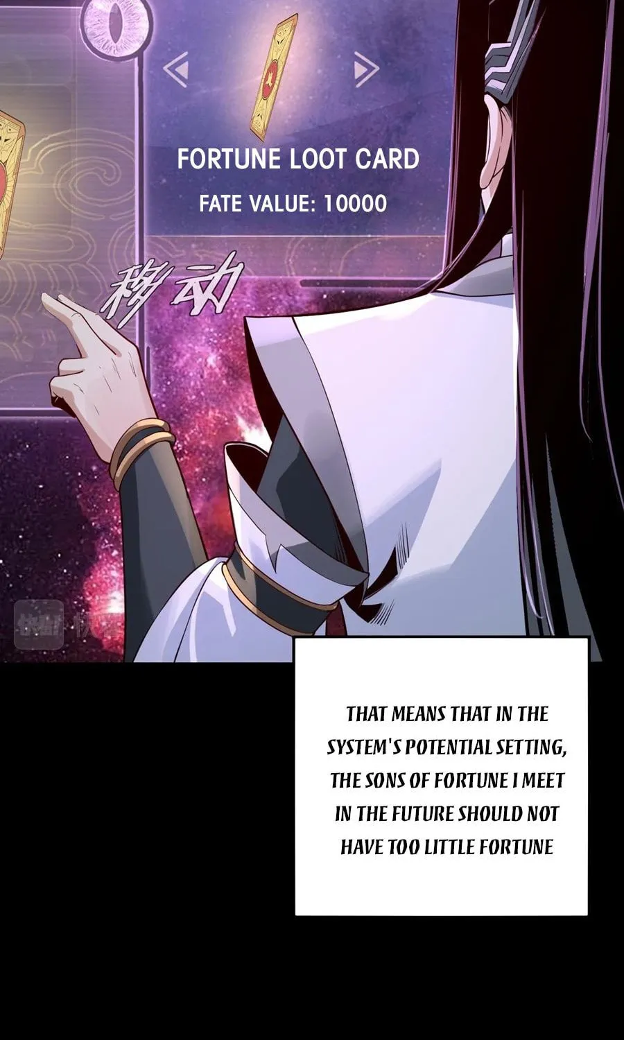 I Am The Fated Villain (Colored) Chapter 17 page 13 - 