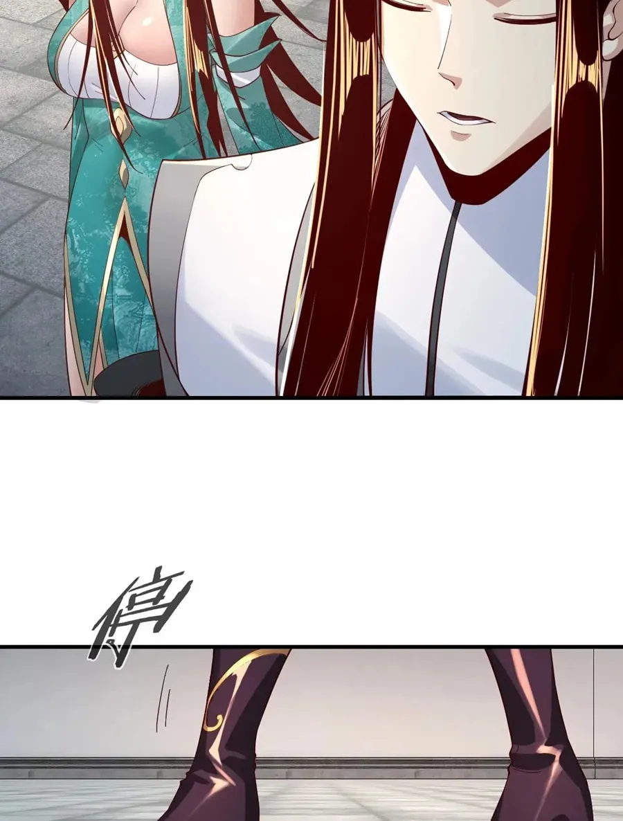 I Am The Fated Villain (Colored) Chapter 19 page 58 - 