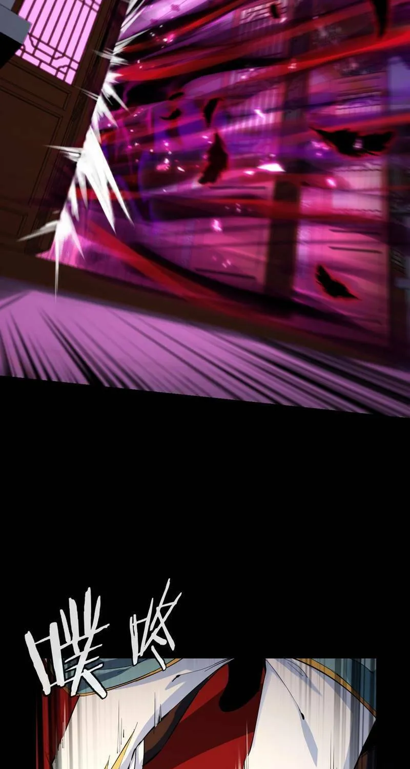 I Am The Fated Villain (Colored) Chapter 2 page 22 - 