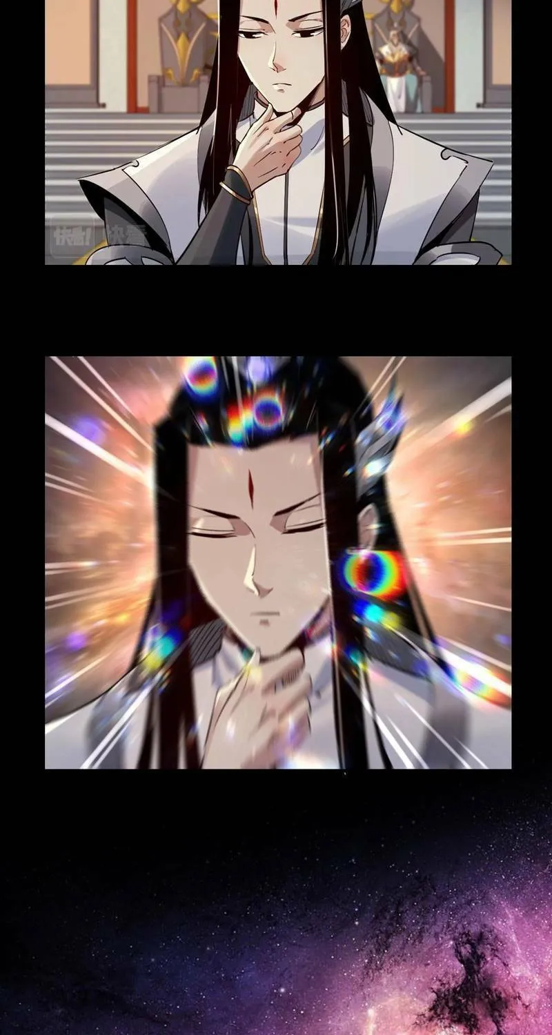 I Am The Fated Villain (Colored) Chapter 2 page 31 - 
