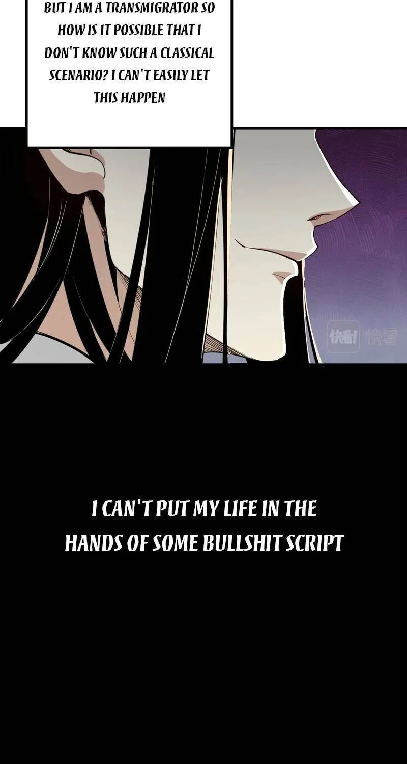 I Am The Fated Villain (Colored) Chapter 2 page 8 - 