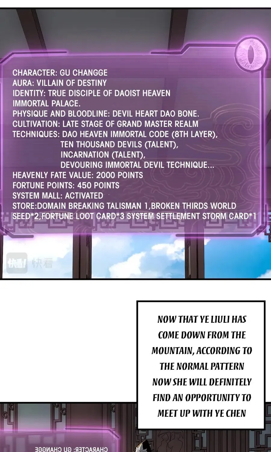 I Am The Fated Villain (Colored) Chapter 20 page 3 - 