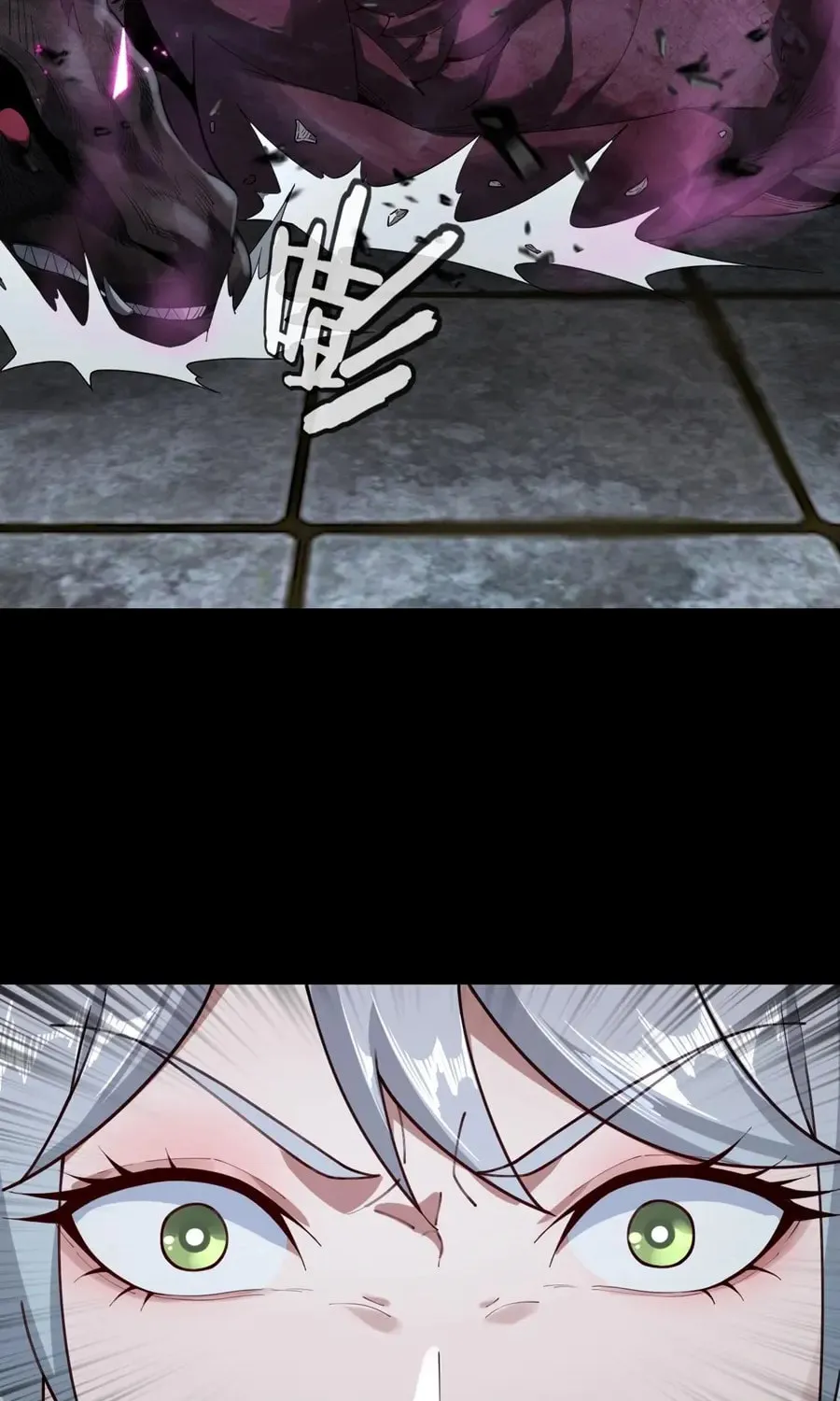 I Am The Fated Villain (Colored) Chapter 21 page 32 - 