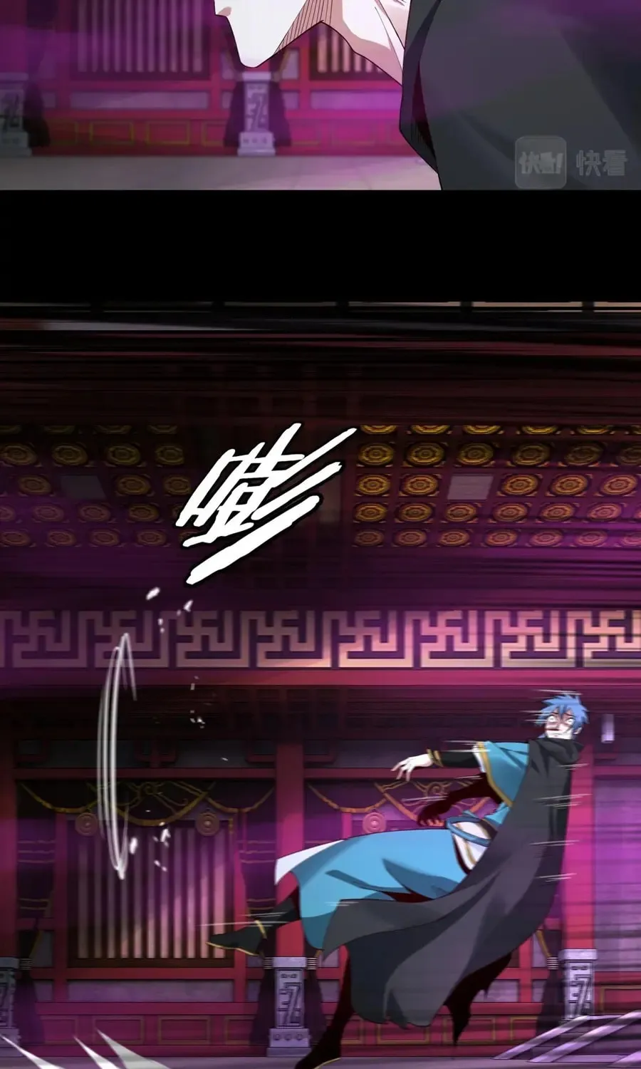 I Am The Fated Villain (Colored) Chapter 22 page 41 - 