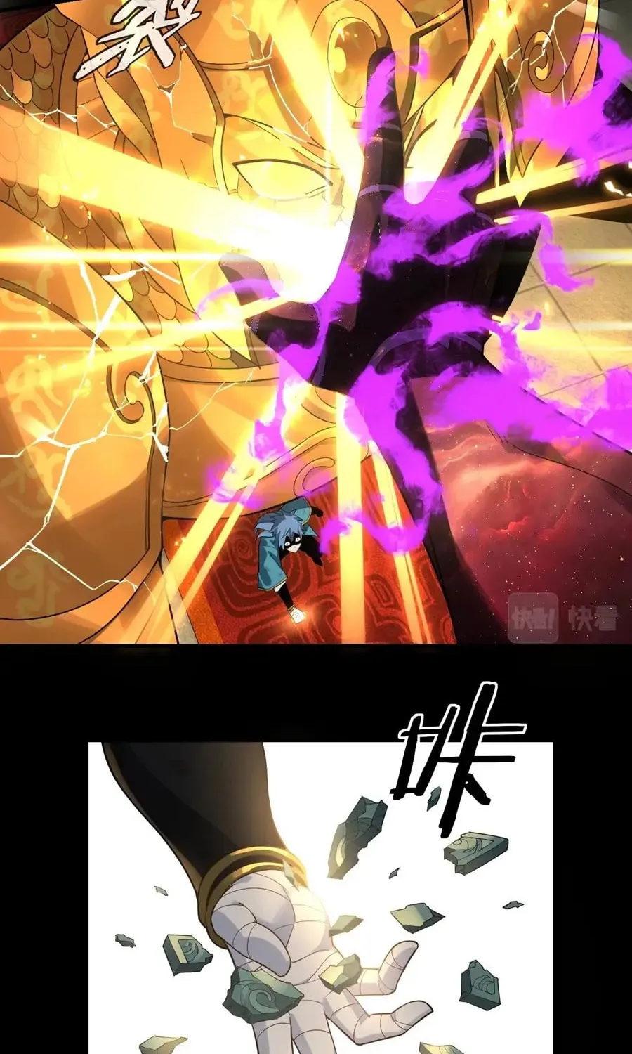 I Am The Fated Villain (Colored) Chapter 23 page 18 - 