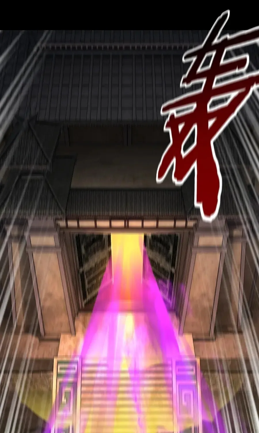 I Am The Fated Villain (Colored) Chapter 23 page 3 - 