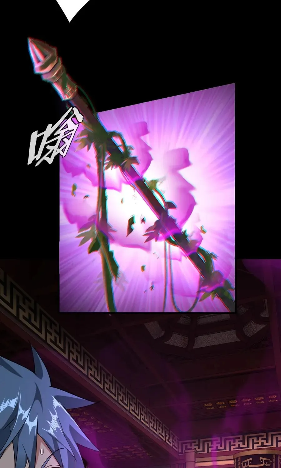 I Am The Fated Villain (Colored) Chapter 23 page 9 - 