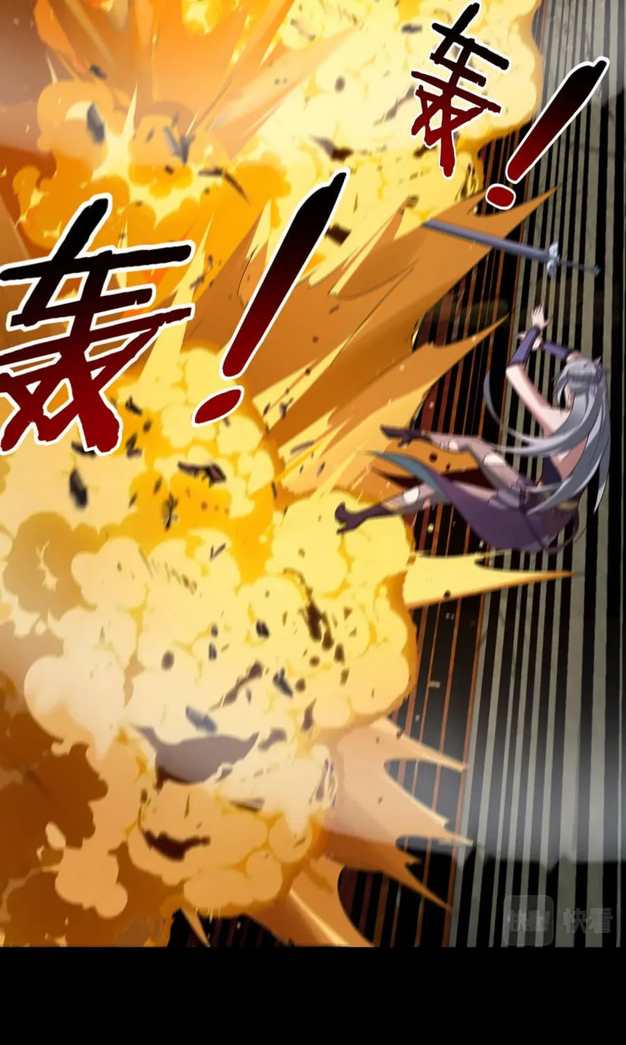 I Am The Fated Villain (Colored) Chapter 25 page 75 - 