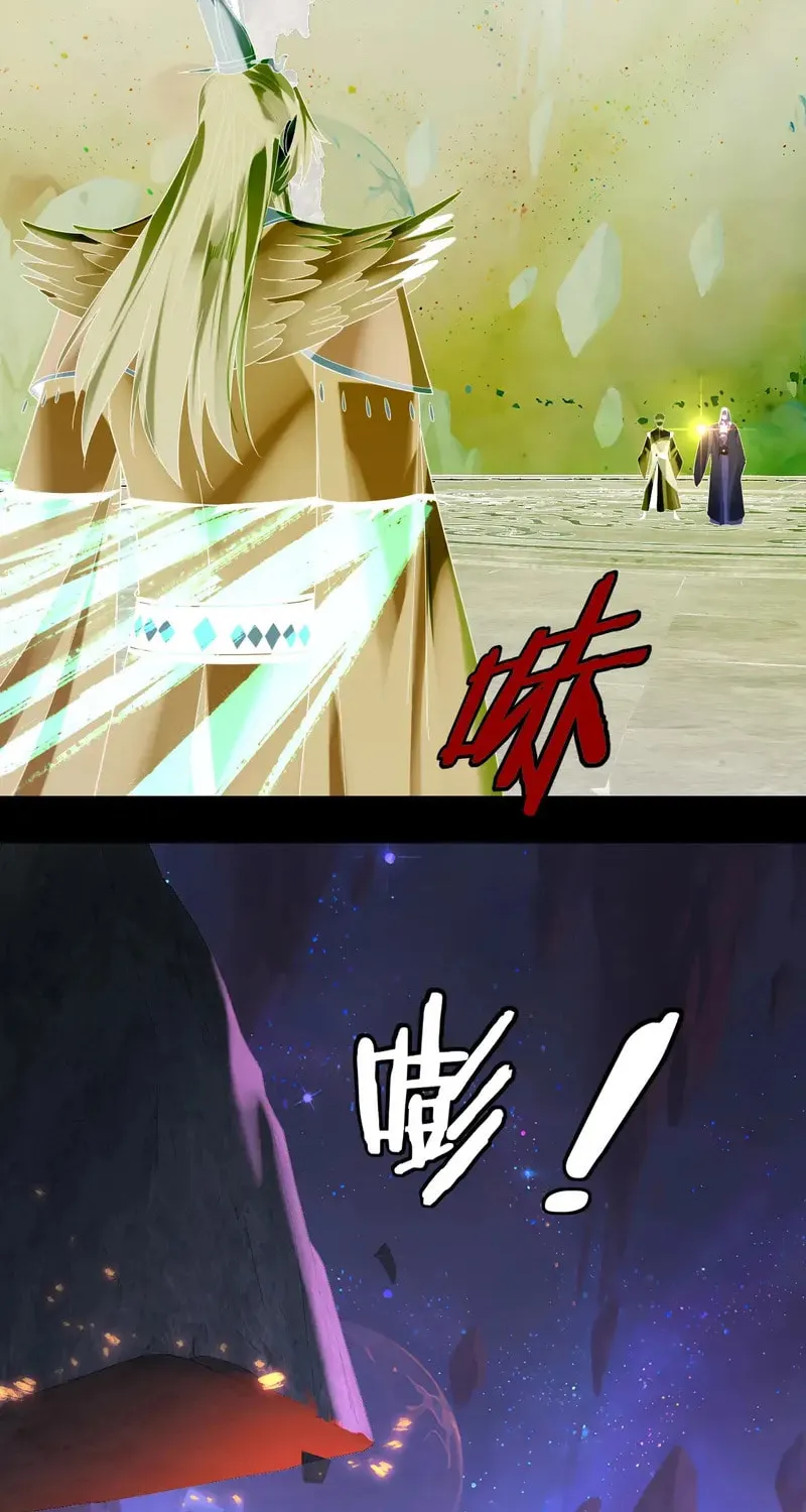 I Am The Fated Villain (Colored) Chapter 276 page 18 - 