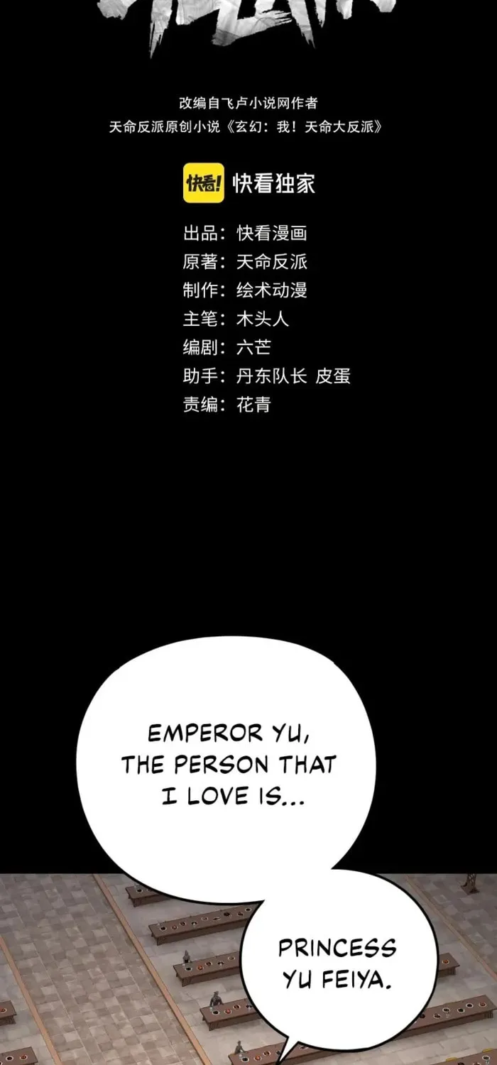 I Am The Fated Villain (Colored) Chapter 286 page 2 - 