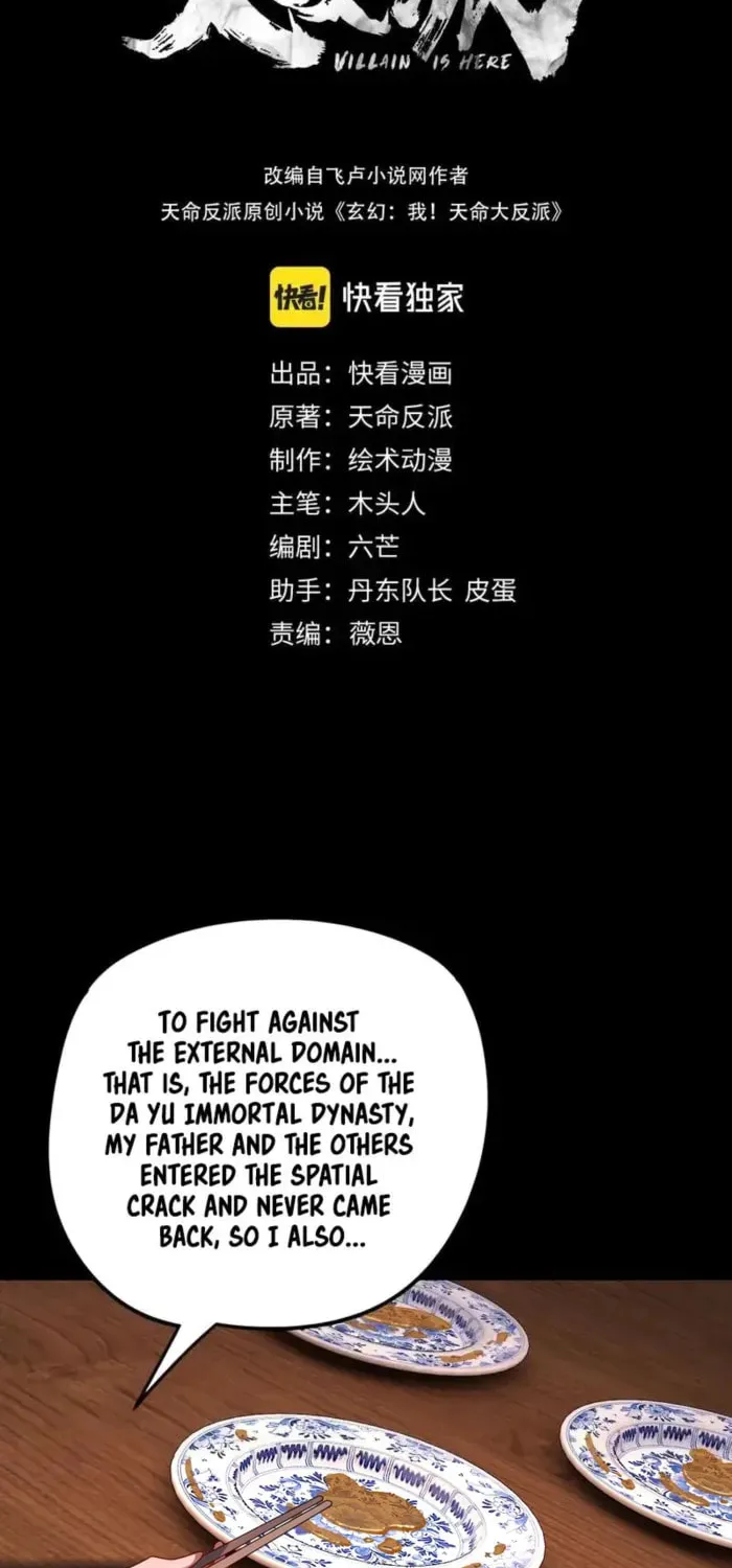 I Am The Fated Villain (Colored) Chapter 290 page 2 - 