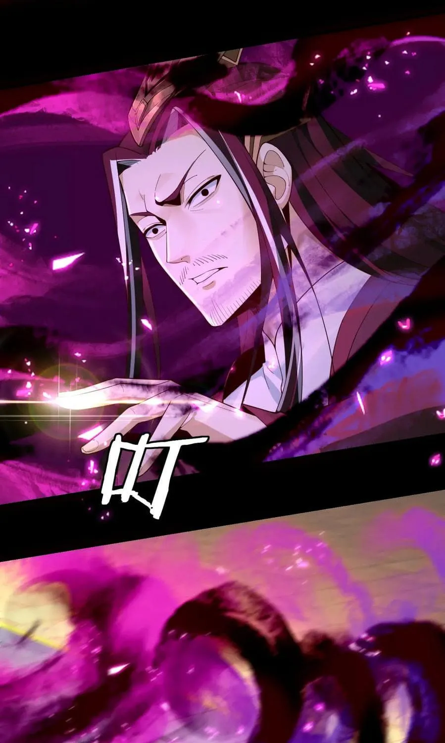 I Am The Fated Villain (Colored) Chapter 31 page 17 - 