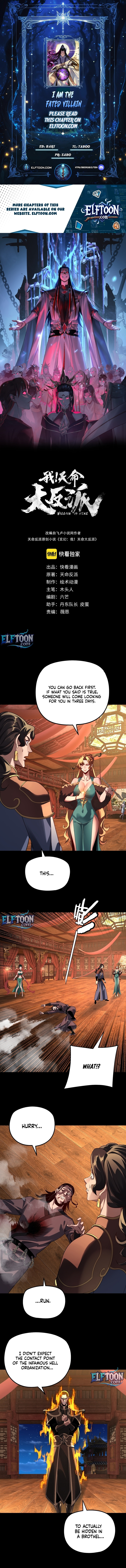 I Am The Fated Villain (Colored) Chapter 318 page 1 - 
