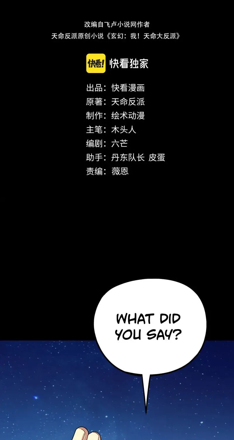 I Am The Fated Villain (Colored) Chapter 335 page 3 - 