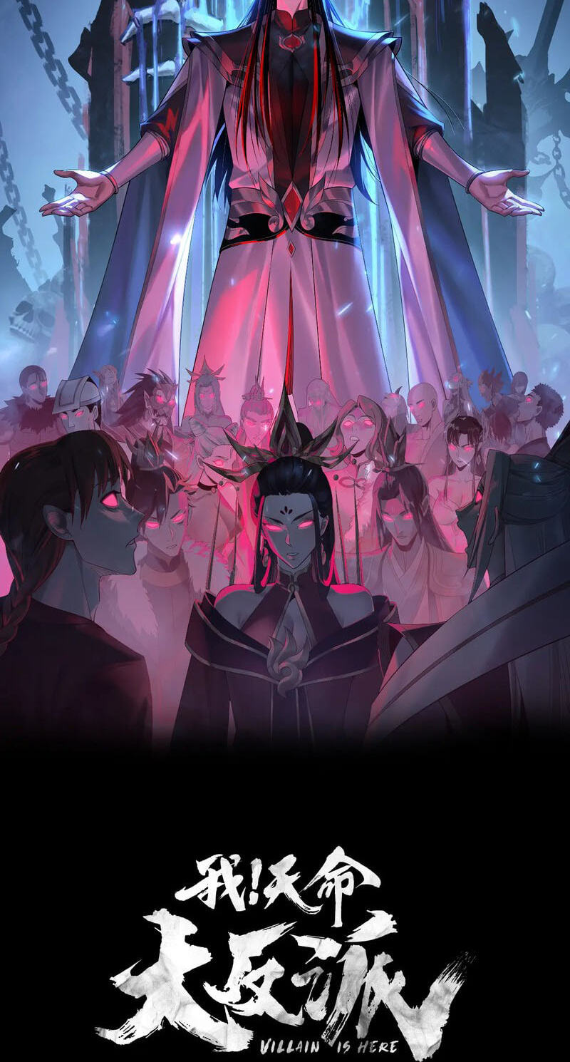 I Am The Fated Villain (Colored) Chapter 338 page 2 - 