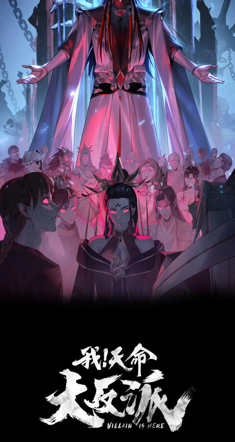 I Am The Fated Villain (Colored) Chapter 339 page 2 - 