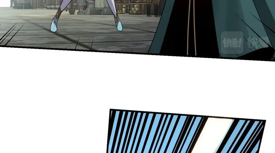 I Am The Fated Villain (Colored) Chapter 35 page 74 - 