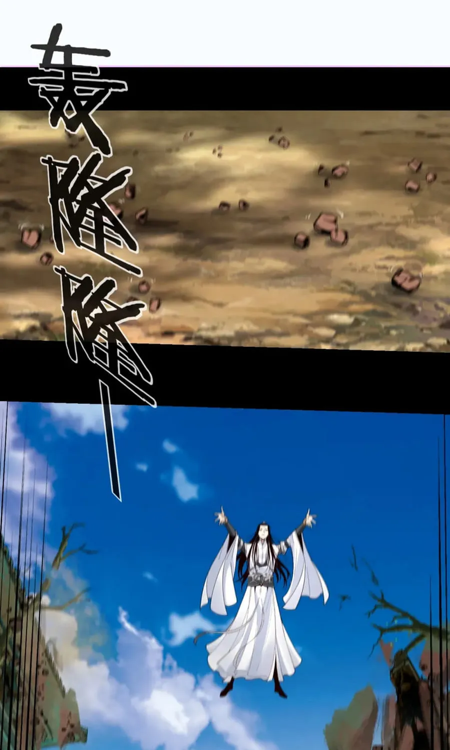 I Am The Fated Villain (Colored) Chapter 41 page 45 - 