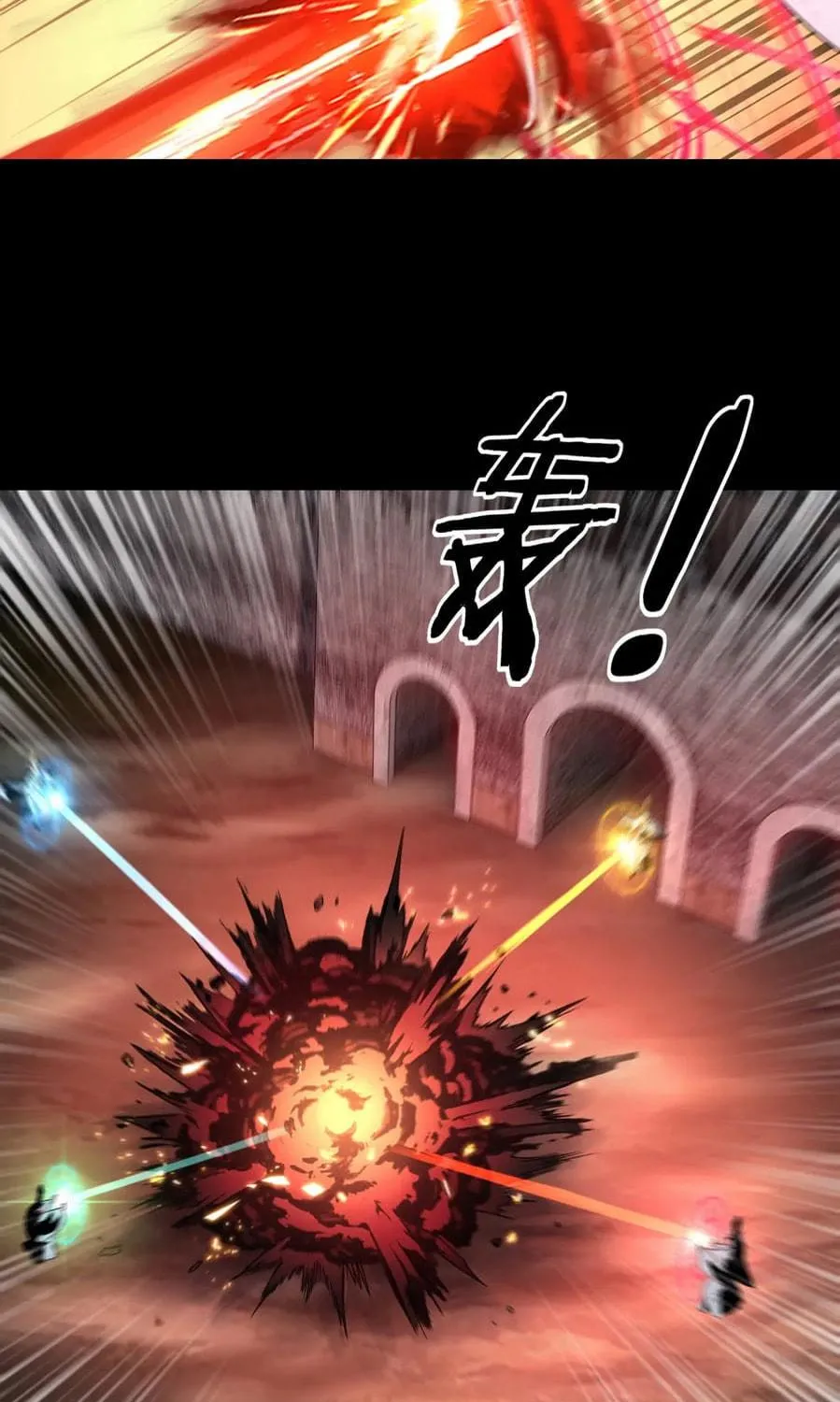 I Am The Fated Villain (Colored) Chapter 42 page 17 - 