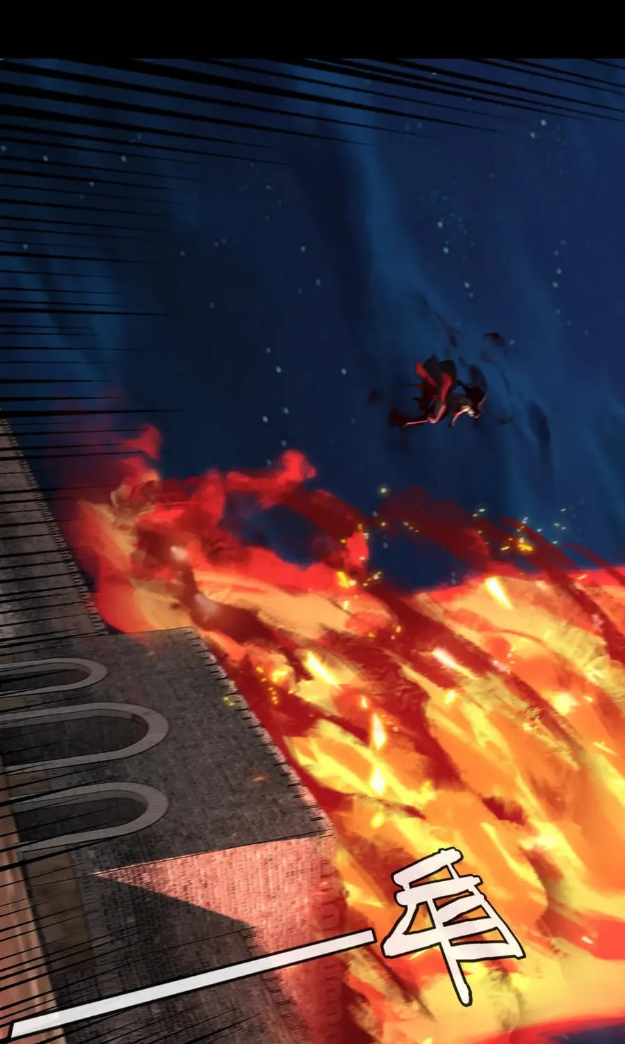 I Am The Fated Villain (Colored) Chapter 42 page 33 - 