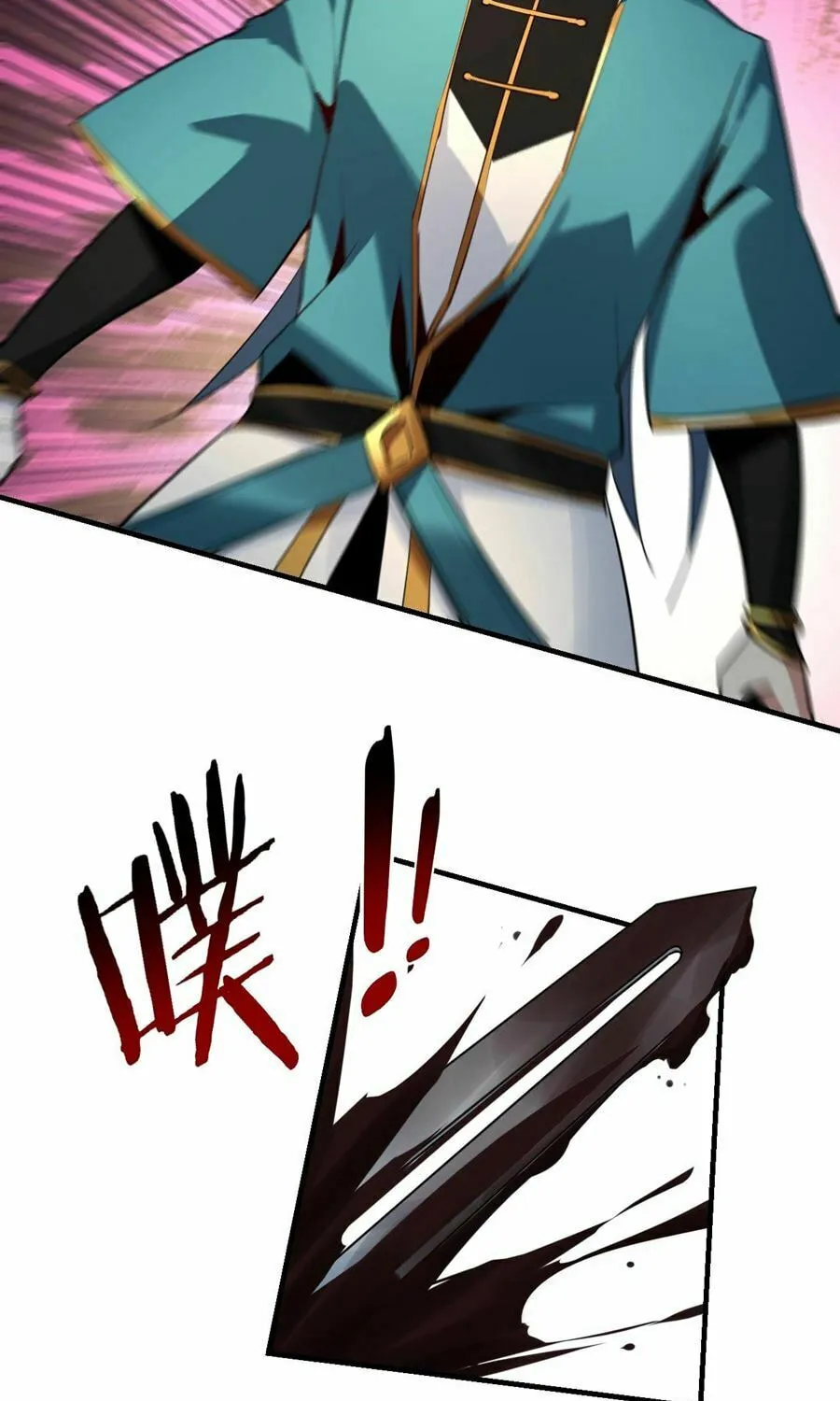 I Am The Fated Villain (Colored) Chapter 7 page 27 - 