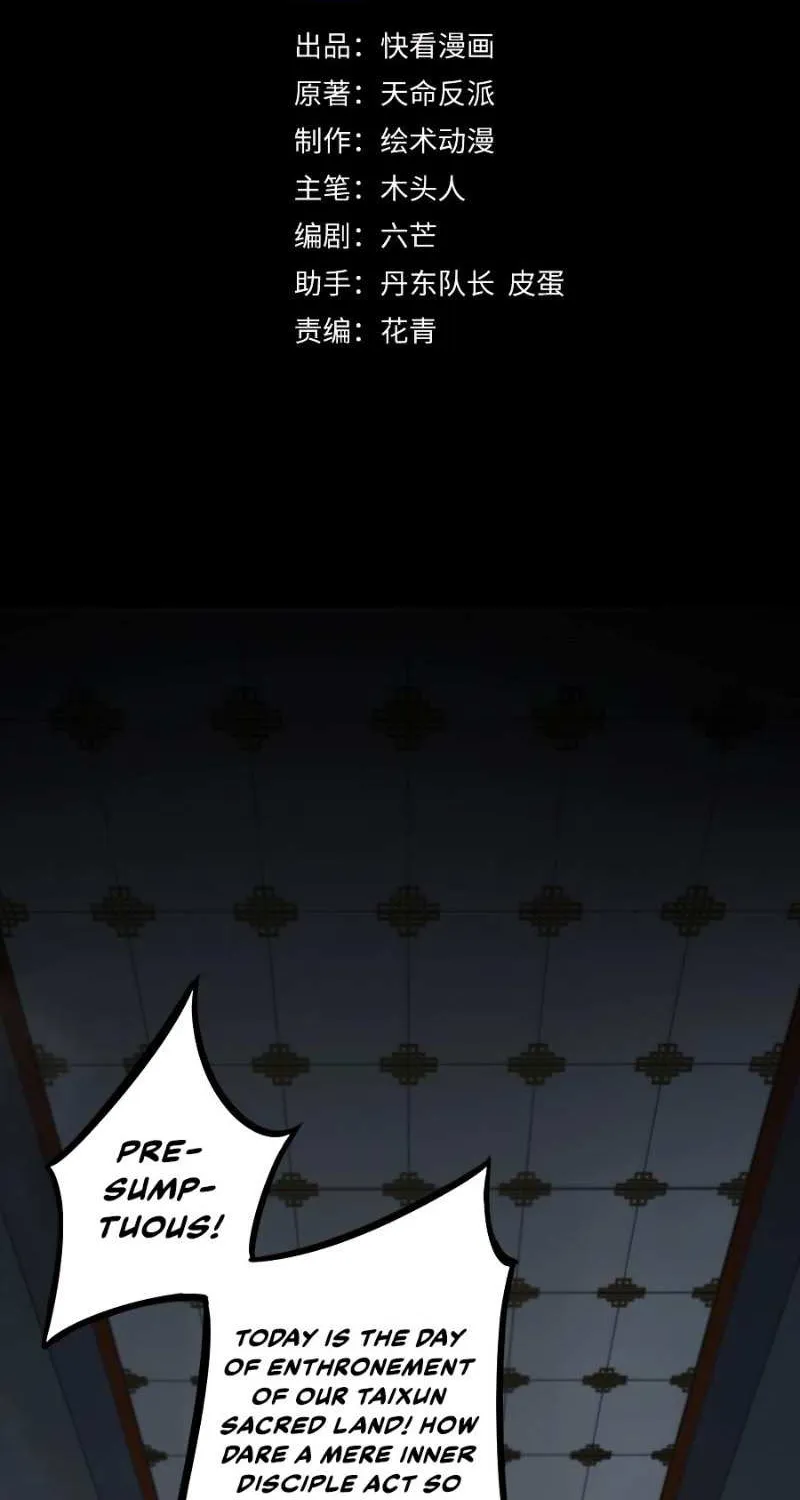 I Am the Fated Villain Chapter 1 page 2 - 
