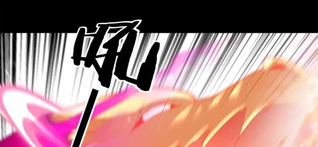 I Am the Fated Villain Chapter 231 page 90 - 
