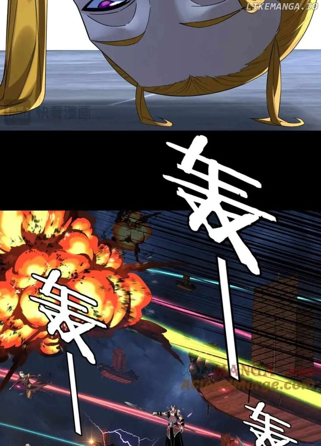 I Am the Fated Villain Chapter 232 page 105 - 
