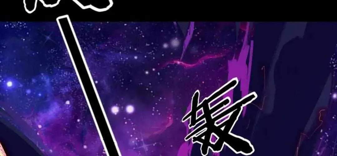 I Am the Fated Villain Chapter 233 page 14 - 