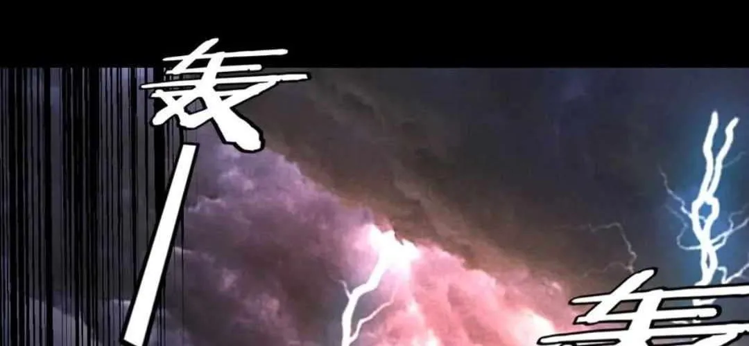 I Am the Fated Villain Chapter 233 page 51 - 