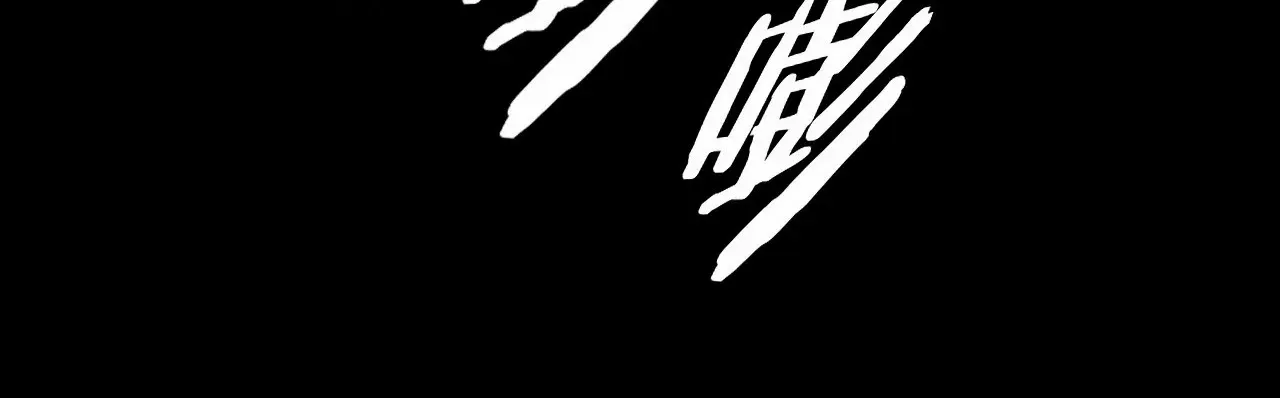 I Am the Fated Villain Chapter 235 page 16 - 