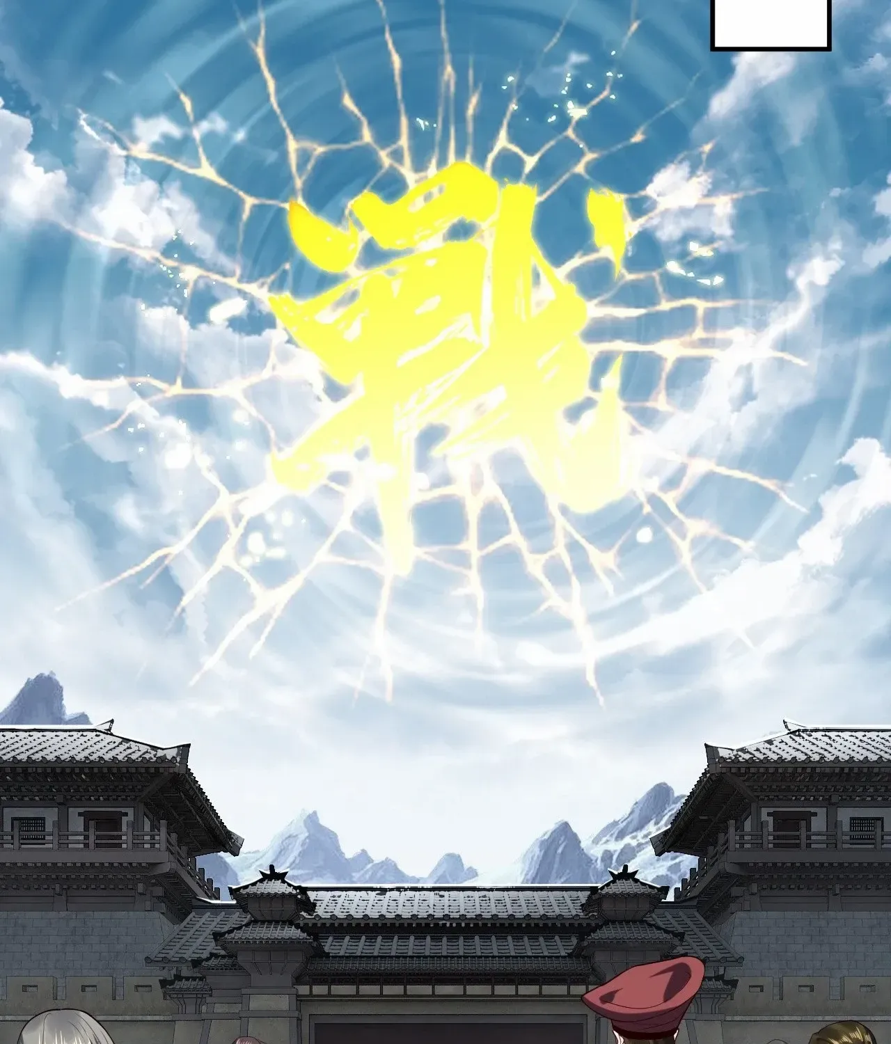 I Am the Fated Villain Chapter 235 page 3 - 