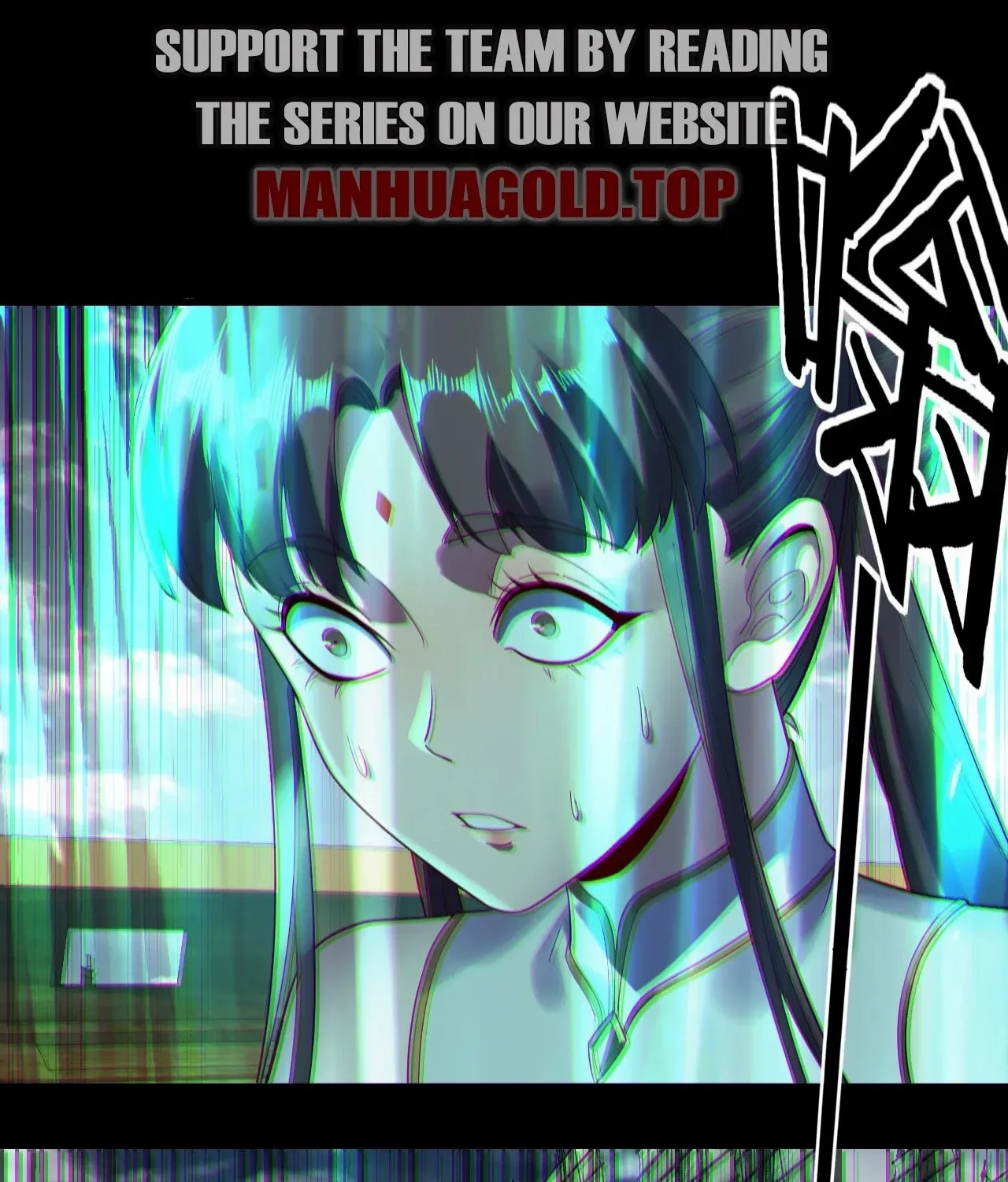 I Am the Fated Villain Chapter 236 page 19 - 